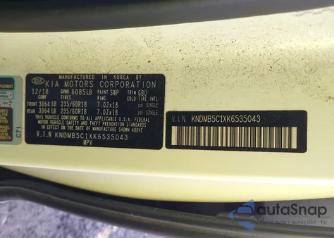 2019 Kia Sedona Ex из США, поврежденный, VIN KNDMB5C1XK6535043